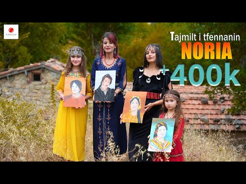 Noria "Tajmilt i Tfennanin" [Clip Officiel]