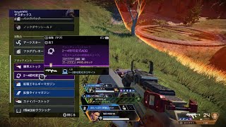 Apex Legends_20251025185901
