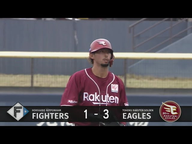 【ファーム】フェンス直撃!! イーグルス・入江大樹 左方向へのタイムリー2ベースで追加点!!  2024年4月6日 北海道日本ハムファイターズ 対 東北楽天ゴールデンイーグルス