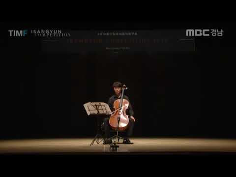 2018 ISANGYUN COMPETITION 1st ROUND - Sunggeun Karl Park
