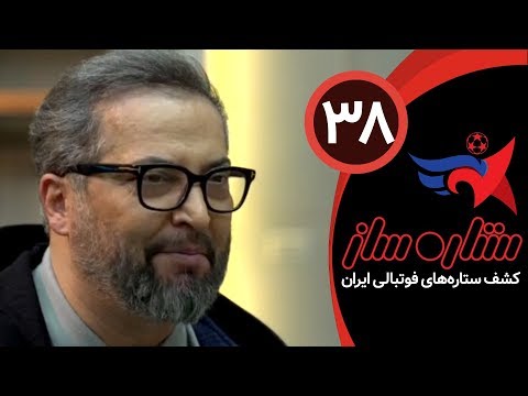 SetareSaz E38 - مسابقه ستاره ساز - رقابت ستاره ها در حضور مهرداد میناوند