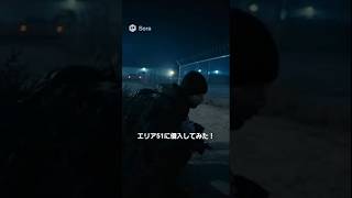 【都市伝説】エリア51に侵入してみた！【前編】