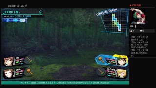 ザンキゼロ 3日目