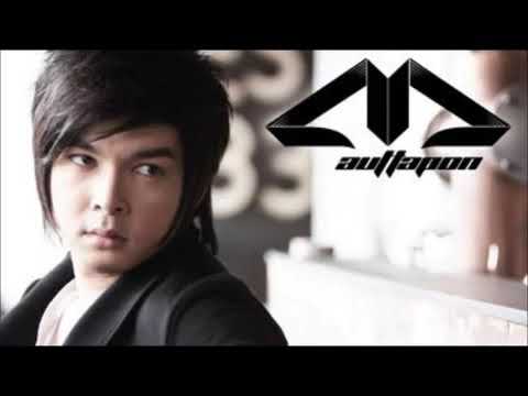 เกินตัว เอ็ม อรรถพล