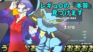 【ポケモンSV】ウーラオスの倒し方、誰か教えてよ…【2桁～】