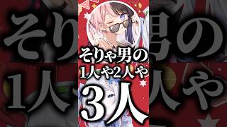 クリスマスの予定を匂わせる橘ひなのに現実を突き付ける一ノ瀬うるは【ぶいすぽっ！切り抜き】 #橘ひなの #一ノ瀬うるは #ぶいすぽ