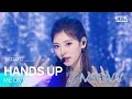 MEOVV HANDS UP SBS 250504 방송