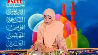 Download lagu WAFIQ AZIZAH - MUROTAL - PENGAJIAN - SURAT MARYAM (  Video ) HD mp3 Download lagu WAFIQ AZIZAH - MUROTAL - PENGAJIAN - SURAT MARYAM (  Video ) HD mp3