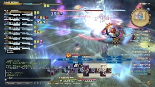 ファイナルファンタジーXIV_初零式のラムウ