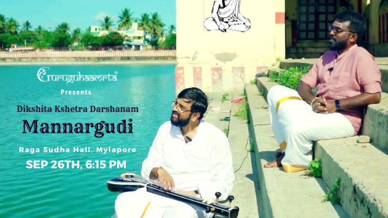GURUGUHAAMRTA - Launch of Dikshita Kshetra Darshanam Episode 3 on Mannargudi
