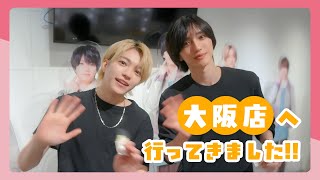 2025-26｜アンバサダー　大阪店を訪問！