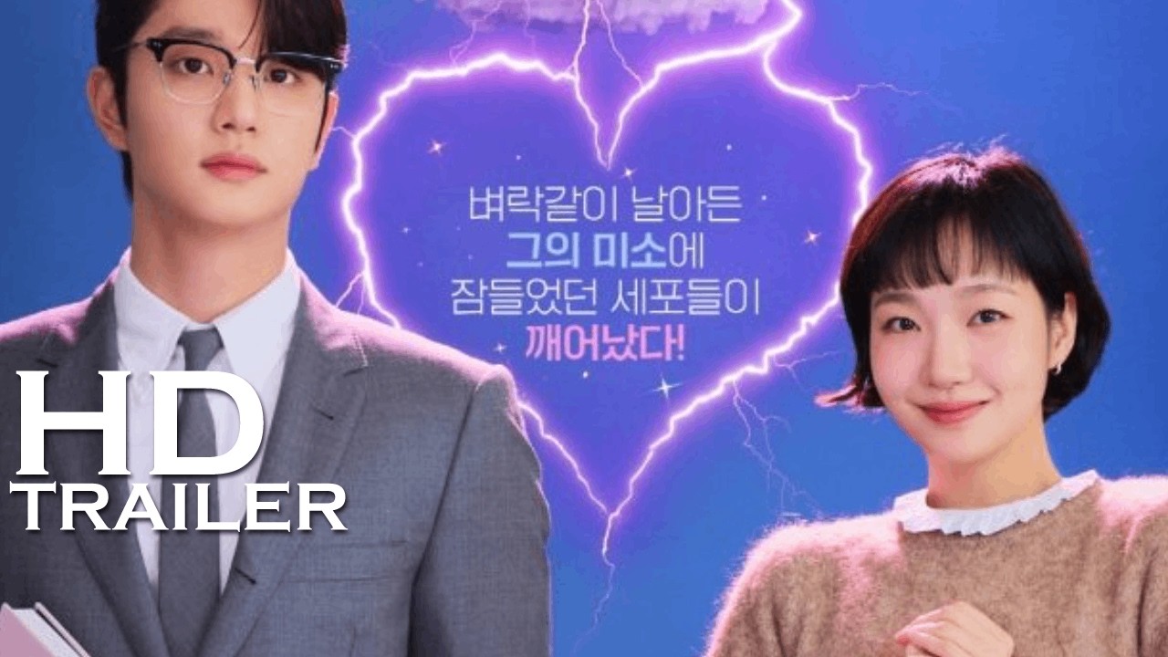 Yumi's Cells Temporada 3 Trailer SUBTITULADO [HD] Latam=viki