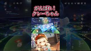 【#原神】ドゥリン引かなきゃいけないのか⋯ #genshinimpact