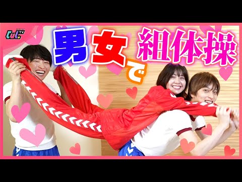 【Accident♡】When men and women do gymnastics, something happens and it's so bad lol