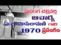 AB MASILAMANI MESSAGE