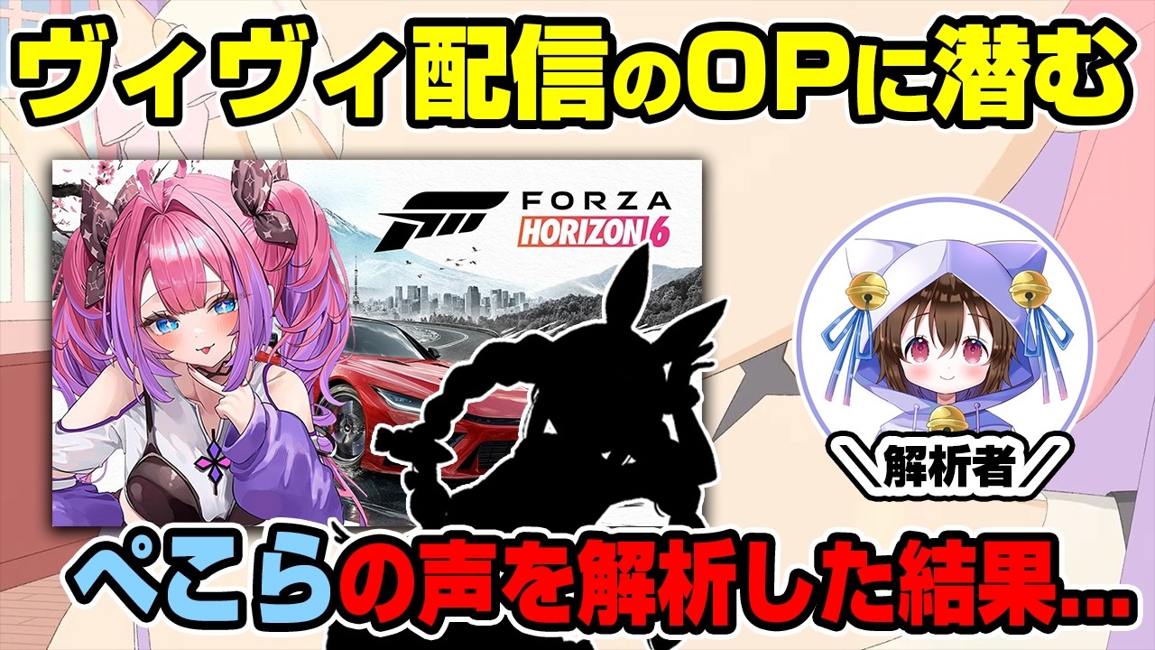 YouTubeサムネイル