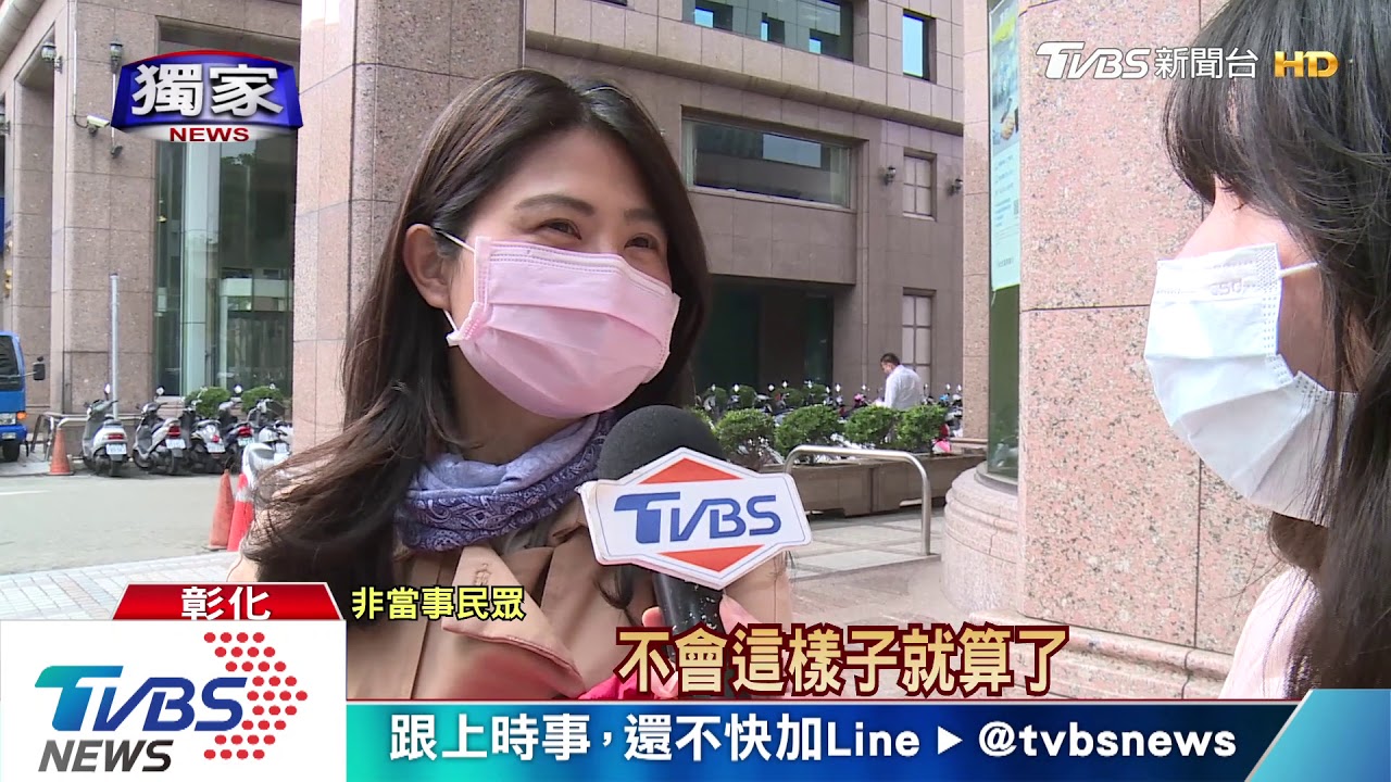 叫外賣被吃單? 外送平台:禁外送員權限