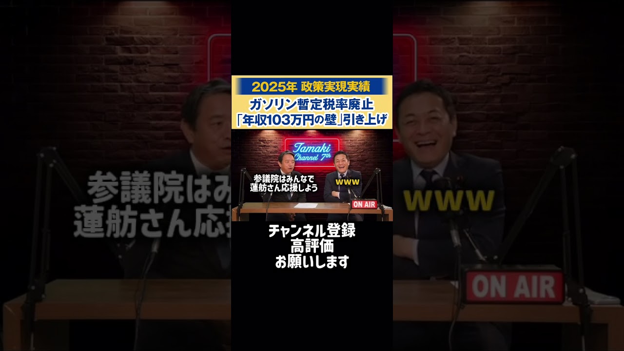YouTubeサムネイル