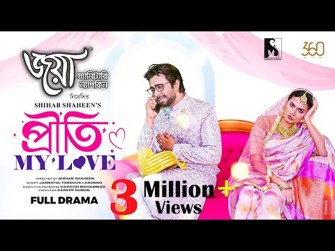 Eid New Natok | Prity My Love | Full Drama | Apurba | Tasnia Farin | Shihab Shaheen | Sarker Media