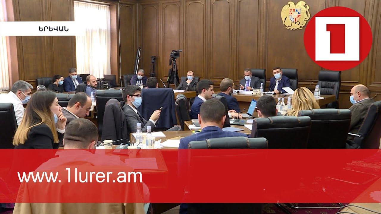 Բուքմեյքերական խաղերի գովազդի արգելման մասին քննարկում ԱԺ-ում