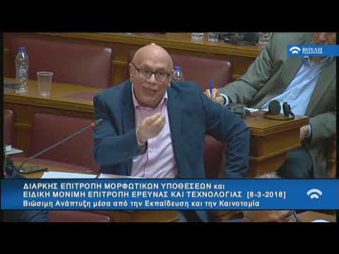 Ο Κώστας Δουζίνας για την έννοια της γενικής διάνοιας