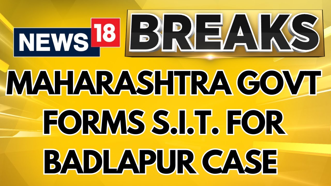 Maharashtra Deputy Chief Minister Devendra Fadnavis Orders to Investigate Badlapur Incident