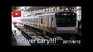 【チャンネル3周年記念】質問返し.zip【視聴者質問企画】