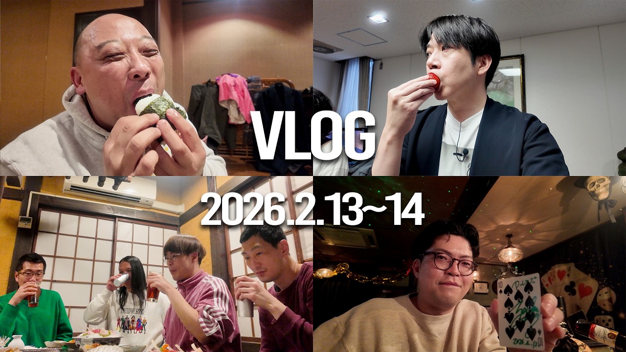 お笑い珍道中 岩手編Vlog 【トム・ブラウン、ヤーレンズ、サツマカワRPG、クロコップ】