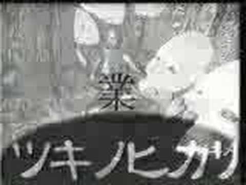 Waza - Dir En Grey