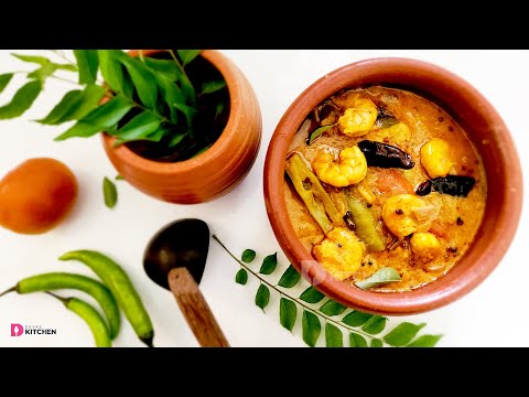ചെമ്മീൻ കറി | Prawns Curry with Coconut Milk | Kerala Chemmeen Curry | Prawns Recipe | EP #253 Video