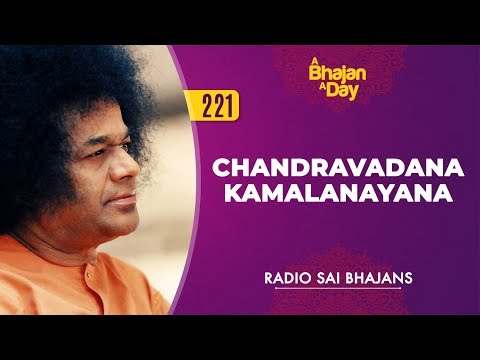 221 - Chandravadana Kamalanayana | Radio Sai Bhajans
