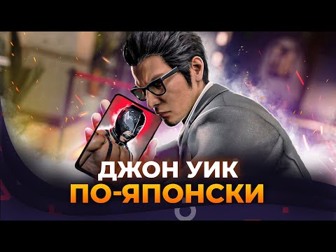 Изображение Обзор Like a Dragon Gaiden | Прежде чем играть