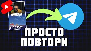 The Easiest Way to Make Money on Conditionally Free Traffic in 2025/2026