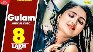 Gulam thumbnail