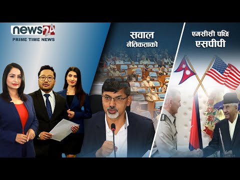 PRIME TIME NEWS_8 PM_2079_02_31- NEWS24 TV