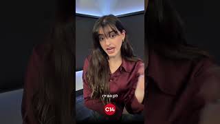 כן ידלין, האיראנים משתוקקים לפגוע רק במטרות צבאיות 🤦‍♀️ (חדשות ערוץ 14) - התמונה מוצגת ישירות מתוך אתר האינטרנט יוטיוב. זכויות היוצרים בתמונה שייכות ליוצרה. קישור קרדיט למקור התוכן נמצא בתוך דף הסרטון