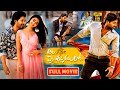 Allu Arjun And Pooja Hegde Blockbuster FULL HD Comedy Action Movie JordaarMovies ​