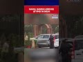 Rahul Gandhi Reaches Prime Minister S Office To Discuss Appointment Of New CBI Chief Shorts