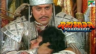 अर्जुन सूर्यास्त से पहले जयद्रथ को मारने की प्रतिज्ञा ली | महाभारत (Mahabharat) | B R Chopra | DOWNLOAD THIS VIDEO IN MP3, M4A, WEBM, MP4, 3GP ETC