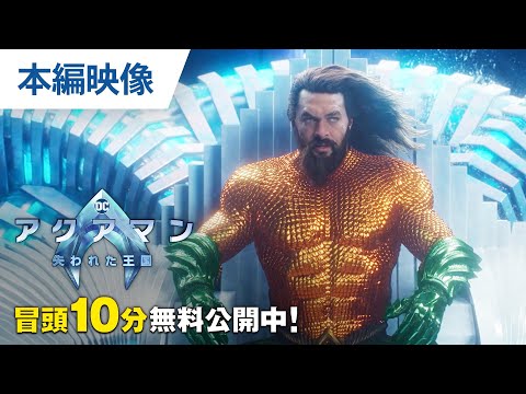 無料冒頭10分映像（字幕版）