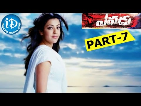 Yevadu Full Movie Part 7 || Ram Charan, Allu Arjun, Kajal Aggarwal, Shruti Haasan || Dil Raju