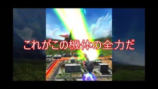 【マキオン】ジェットリド・メサ　ジェットドック出るぞ!!