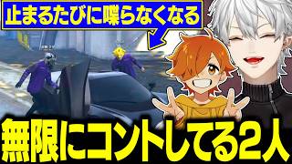 【6日目Part2】ずっとコントしてるほど仲良くなったぺいんと&葛葉が面白すぎるwww【にじさんじ/切り抜き/葛葉/釈迦/叶/ぺいんと/狂蘭メロコ/ととみっくす/NEWTOWN GTA】