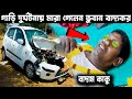 Kacha Badam Kaku Bhuvan Badyakar died in a car accident Badam Badam Kacha Badam Bhuban Badyakar