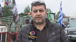 ΧΡΙΣΤΟΥΓΕΝΝΑ ΣΤΟ ΜΠΛΟΚΟ ΝΙΚΑΙΑΣ ΚΑΝΟΥΝ ΟΙ ΑΓΡΟΤΕΣ 25 12 2025