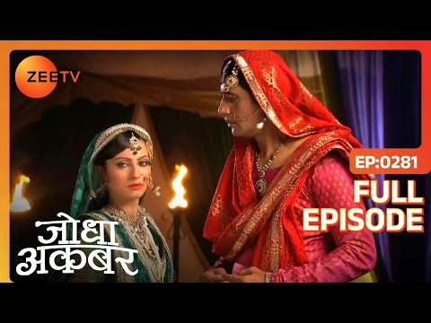 Ep. 281 | Maham Anga आयी अकेले Nigaar Banu से मिलने | Jodha Akbar | Zee TV