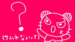 【 DROP 4/28まで 】ちょっとやりたくなっちゃった [ ARC Raiders ]