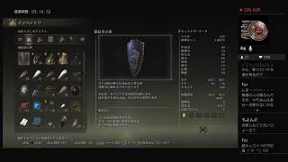 【初見生放送】エルデンリングやらないか #22 (DLC)