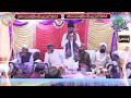 Ehsan Ullah Sani New Naqabat 2022 Beautiful Voice Urdu Punjabi Naqabat Official Video