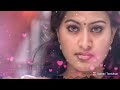 Vaseegara Movie Bgm Music